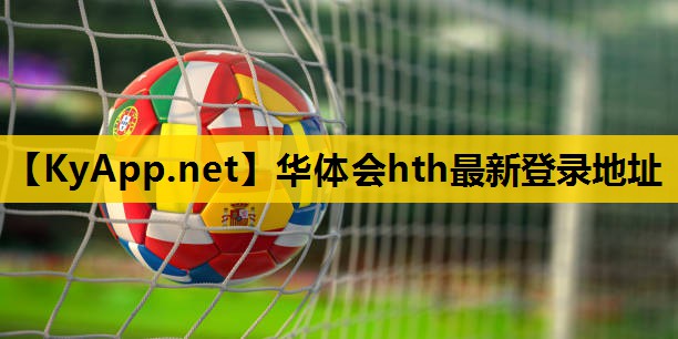 ⚽️华体会hth公司：室内健身操活动计划