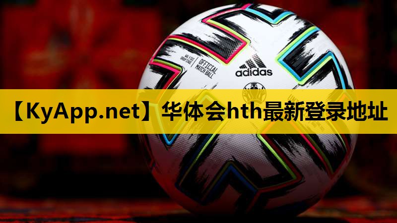 ⚽️hth：乒乓球台怎么这么收起来