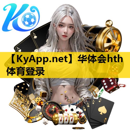 hth：正规的乒乓球台几平米