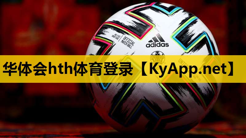 塑胶跑道连接心灵：彩色设计增添友谊和团结力量