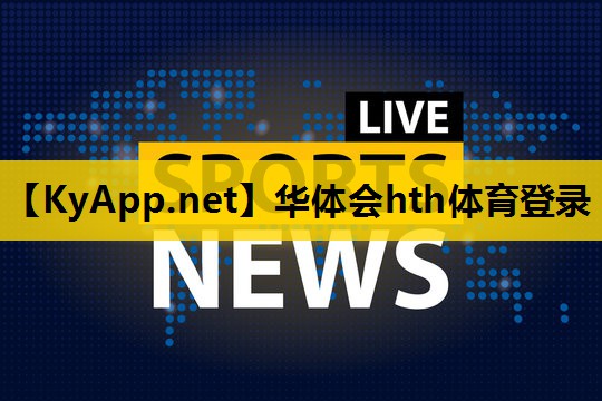 田径投掷类器材