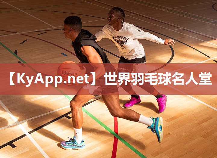 世界羽毛球名人堂
