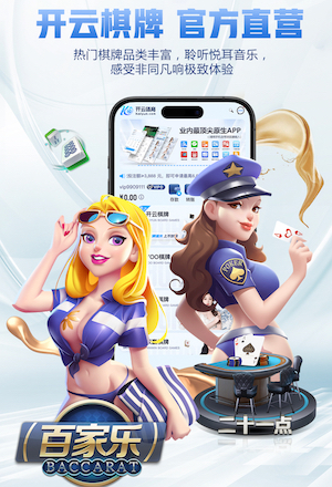 www.kaiyun 乒乓球台值得信赖