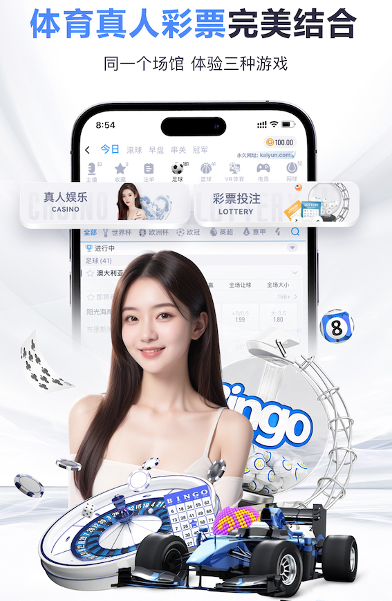 www.kaiyun.com入口登录 完美的运动场地从配料开始：塑胶跑道材料怎么配？