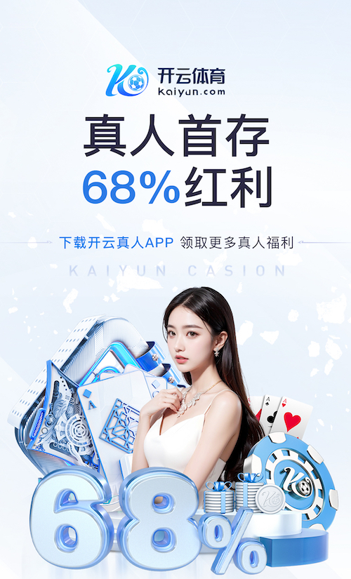 www.kaiyun 云端追寻,超越期待!户外儿童滑梯高度带你探索未知世界!